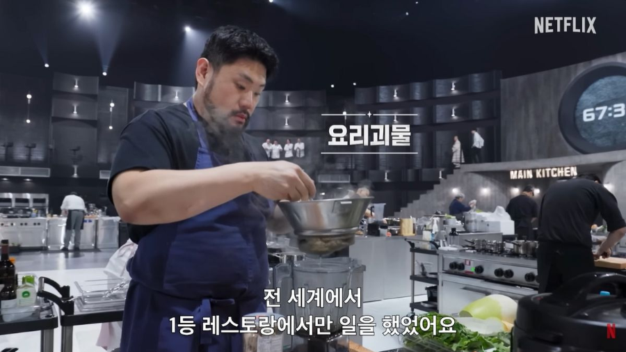흑백요리사 시즌2 흑수저 셰프