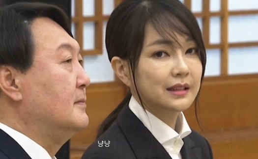 윤석열 김건희