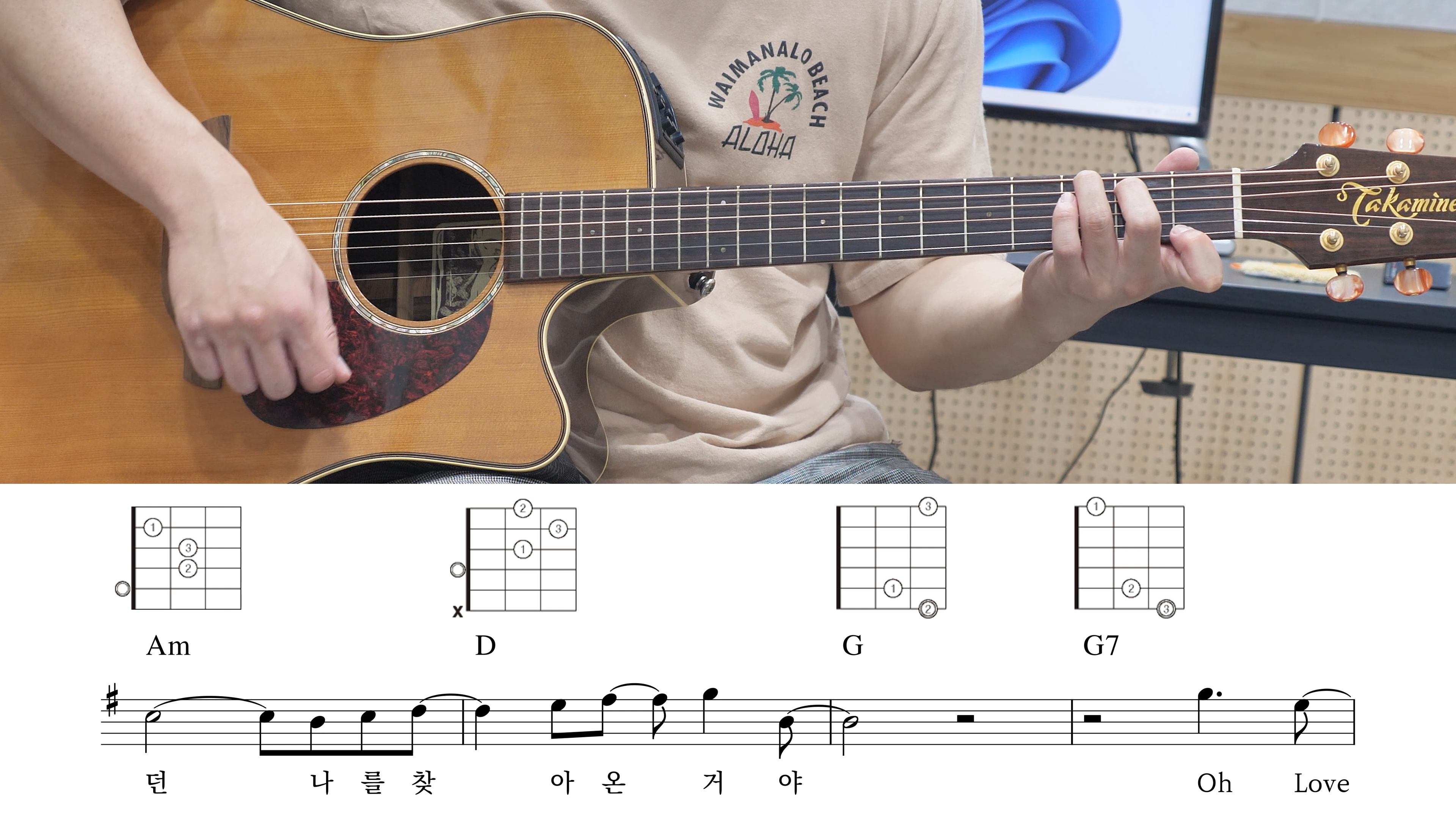젝스키스-젝키-커플-통기타-연습곡-추천-칼립소-기타레슨-해피엠기타