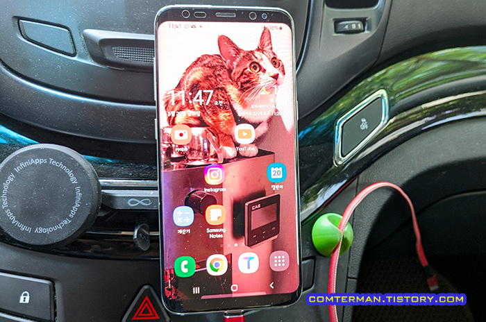 갤럭시S8 네비게이션 전용 폰