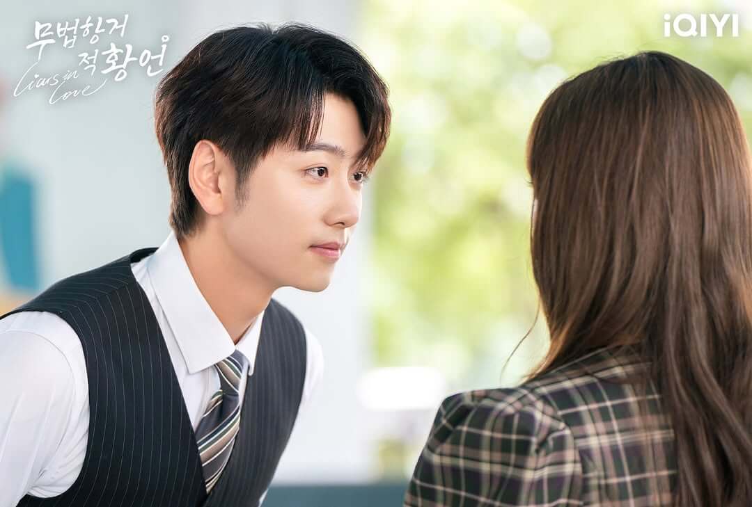 거부할 수 없는 거짓말