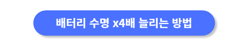 버튼