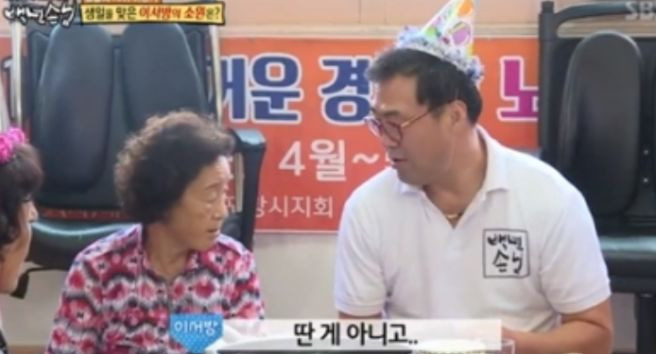 이만기 나이 프로필 고향 와이프 장모 아들