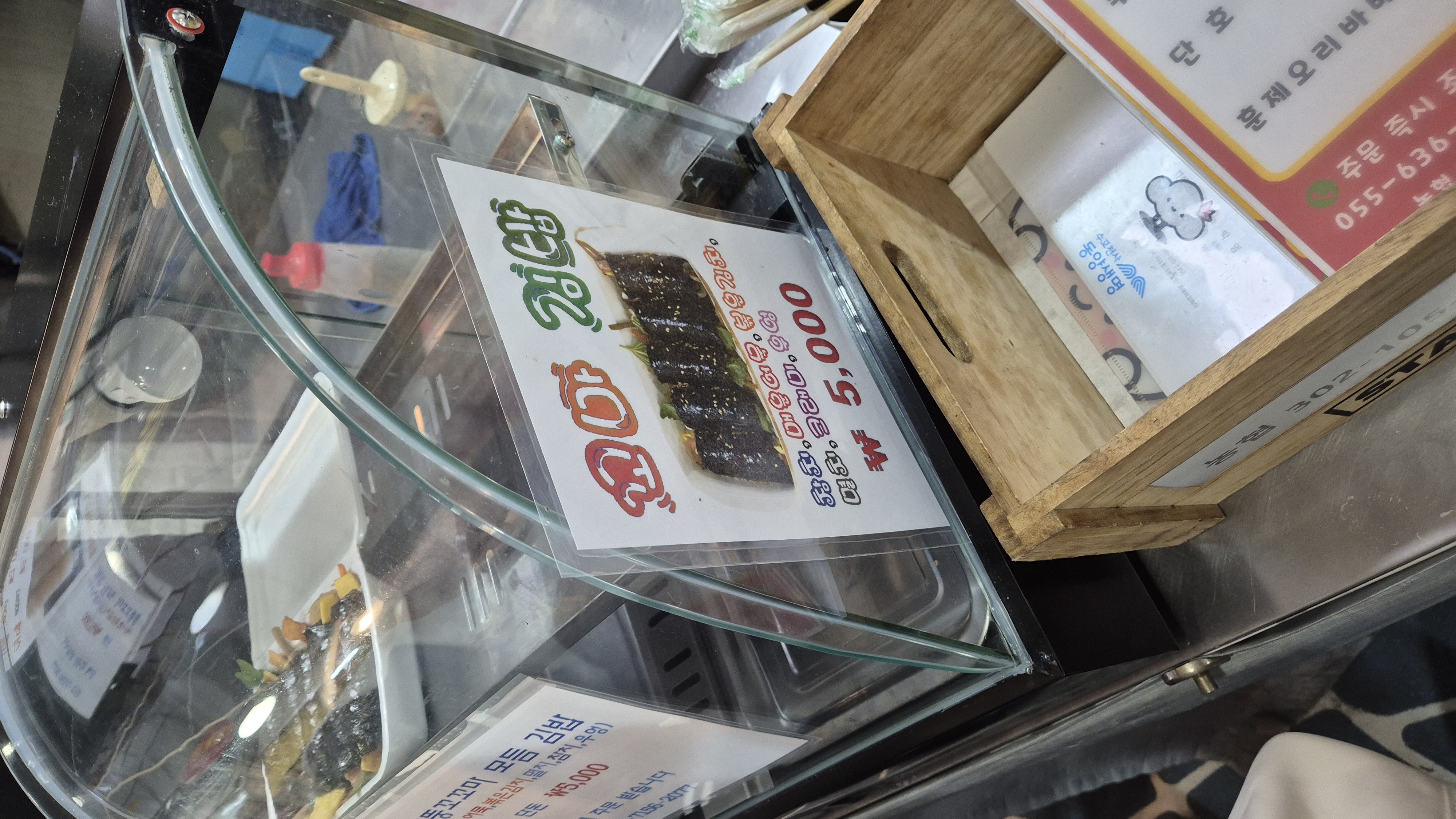 꼬마김밥도 판매중임.