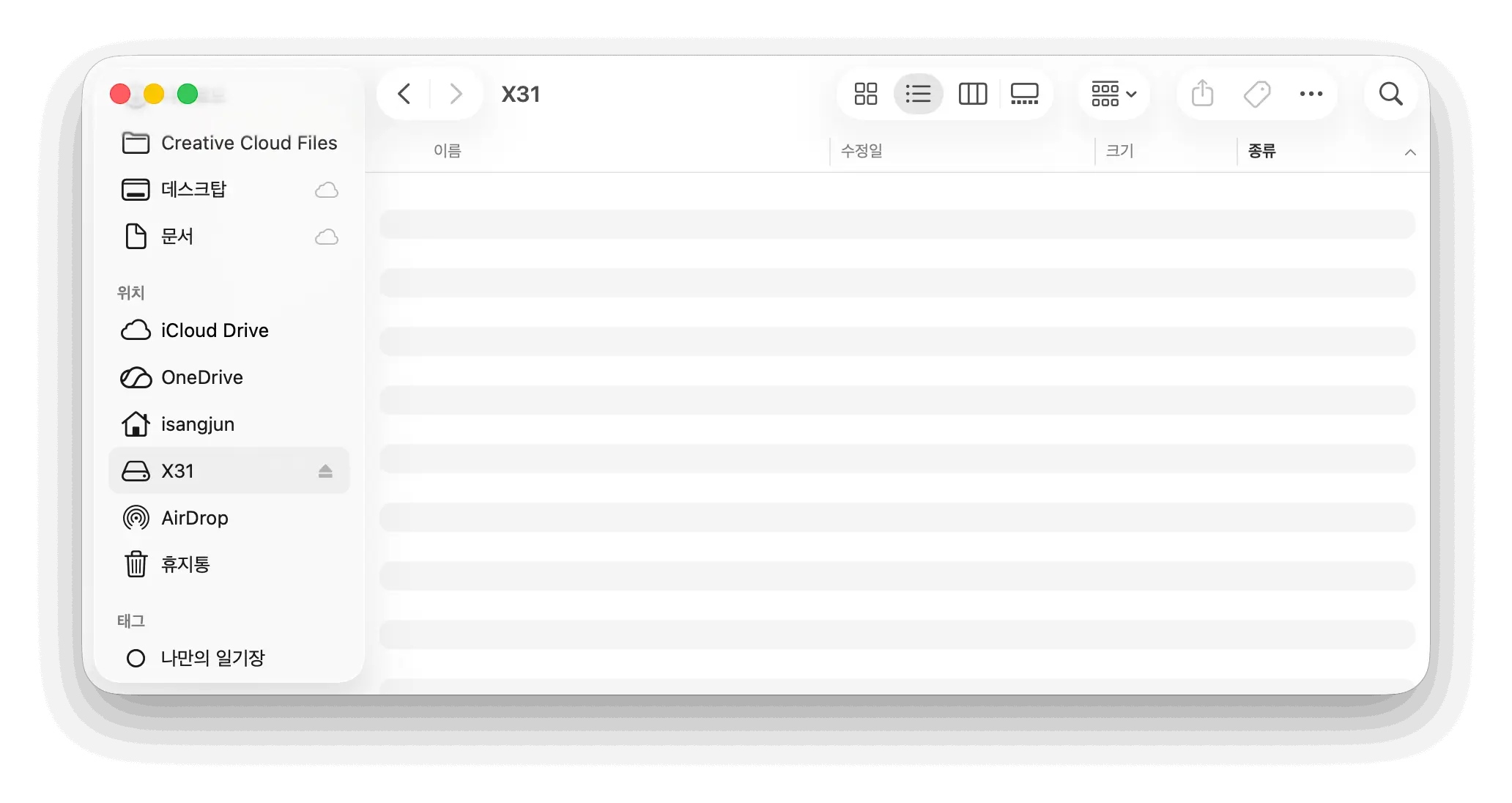 맥북 외장 SSD Finder 연결 화면