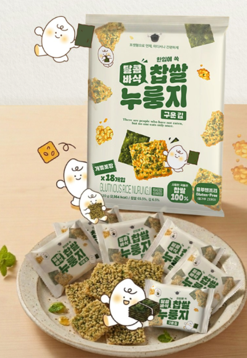 누룽지 간식