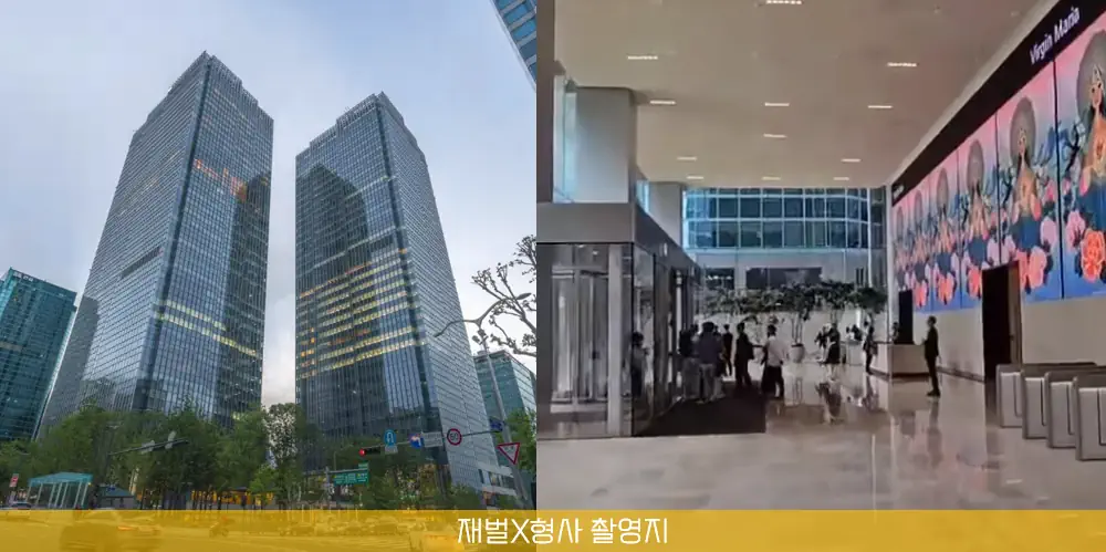 촬영장소 센터필드 사진