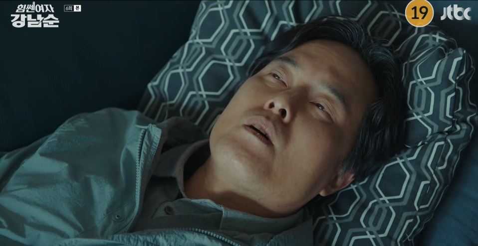 힘쎈여자강남순_6회