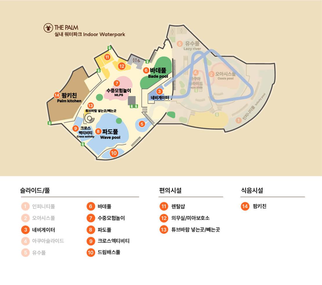 부산 해운대 인피니티풀 워터파크 클럽디오아시스