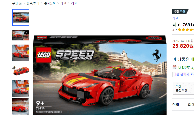 어린이날 선물 추천