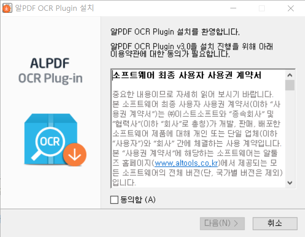 알PDF 다운로드