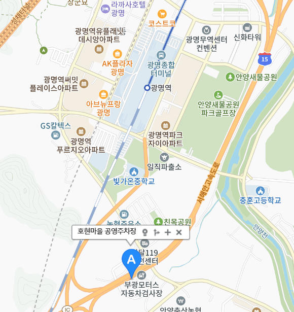 KTX 광명역 주변 주차장 광명역 주차 꿀팁 광명역 무료 주차