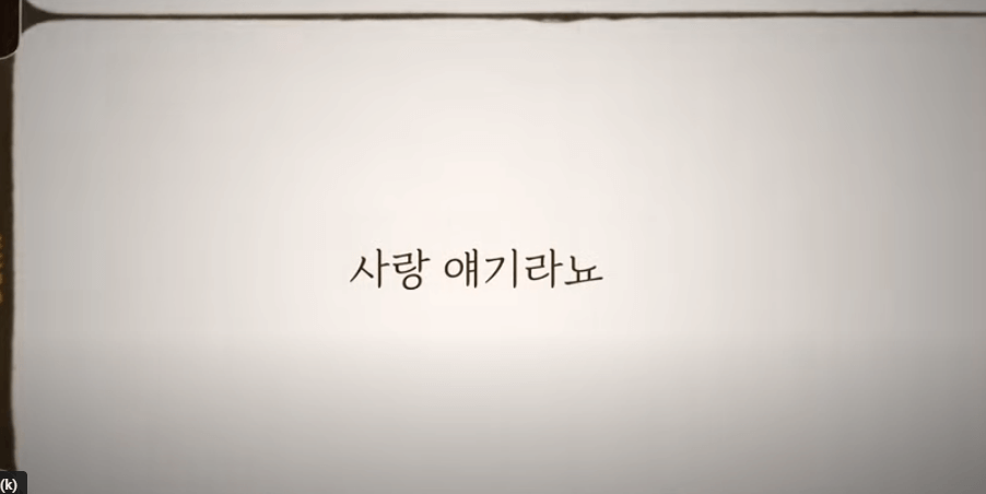 나의 해리에게