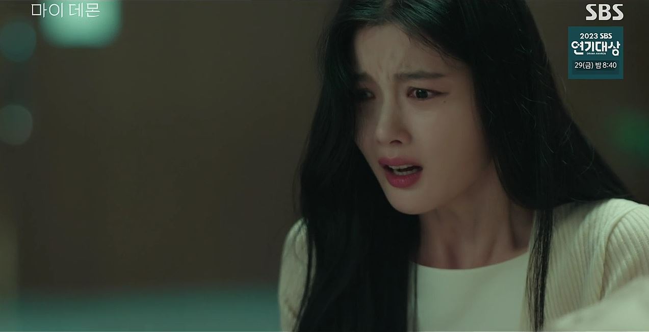마이데몬_8회