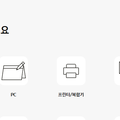 etc-image-6