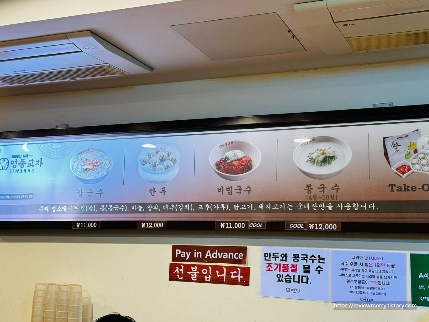 메뉴판 사진