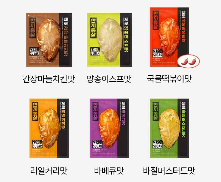 제로슈가닭가슴살-한끼통살