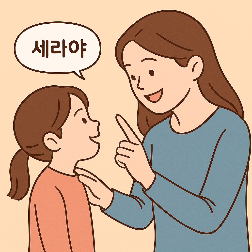 기독교 여자 이름