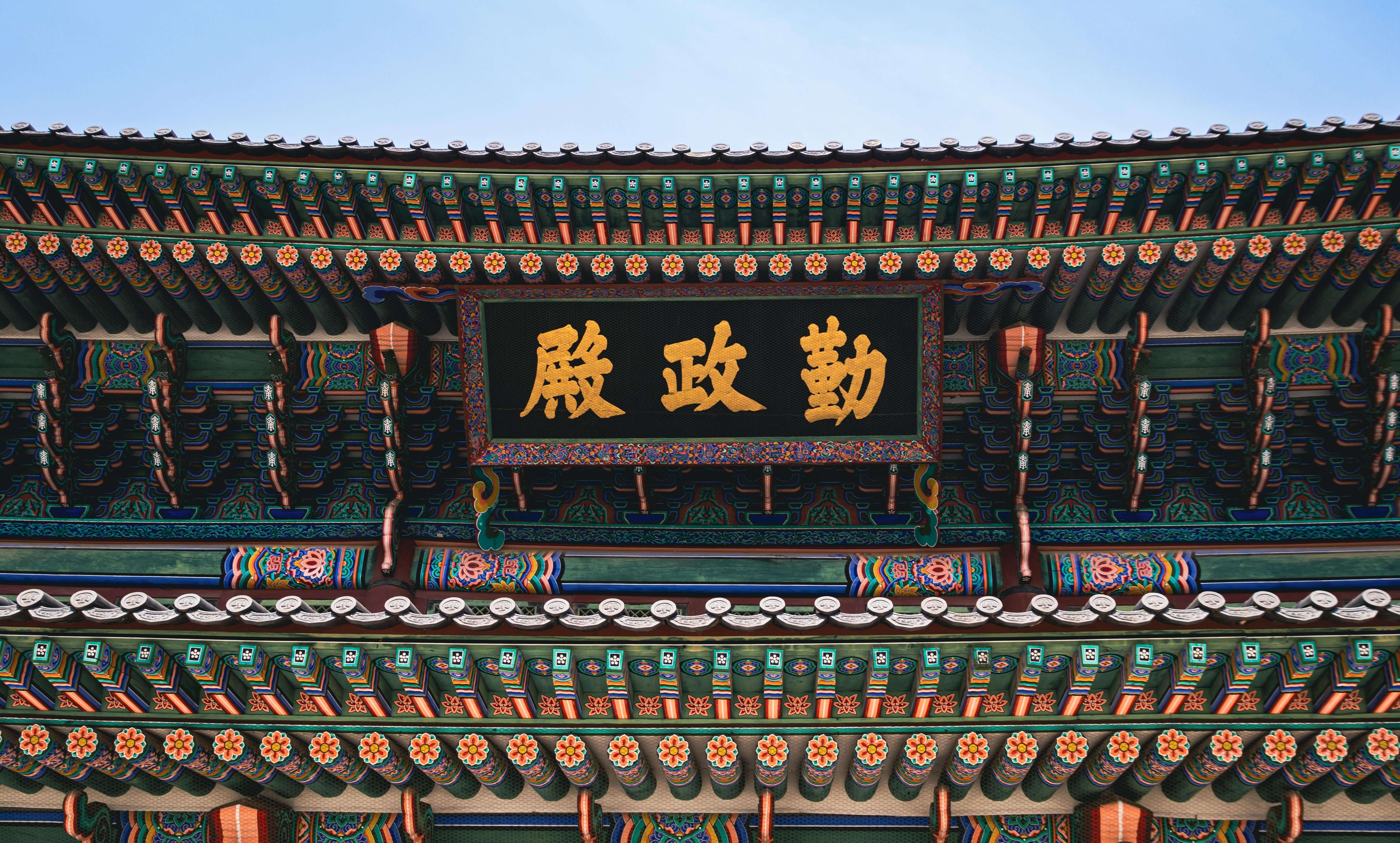 경복궁 별빛야행 예매