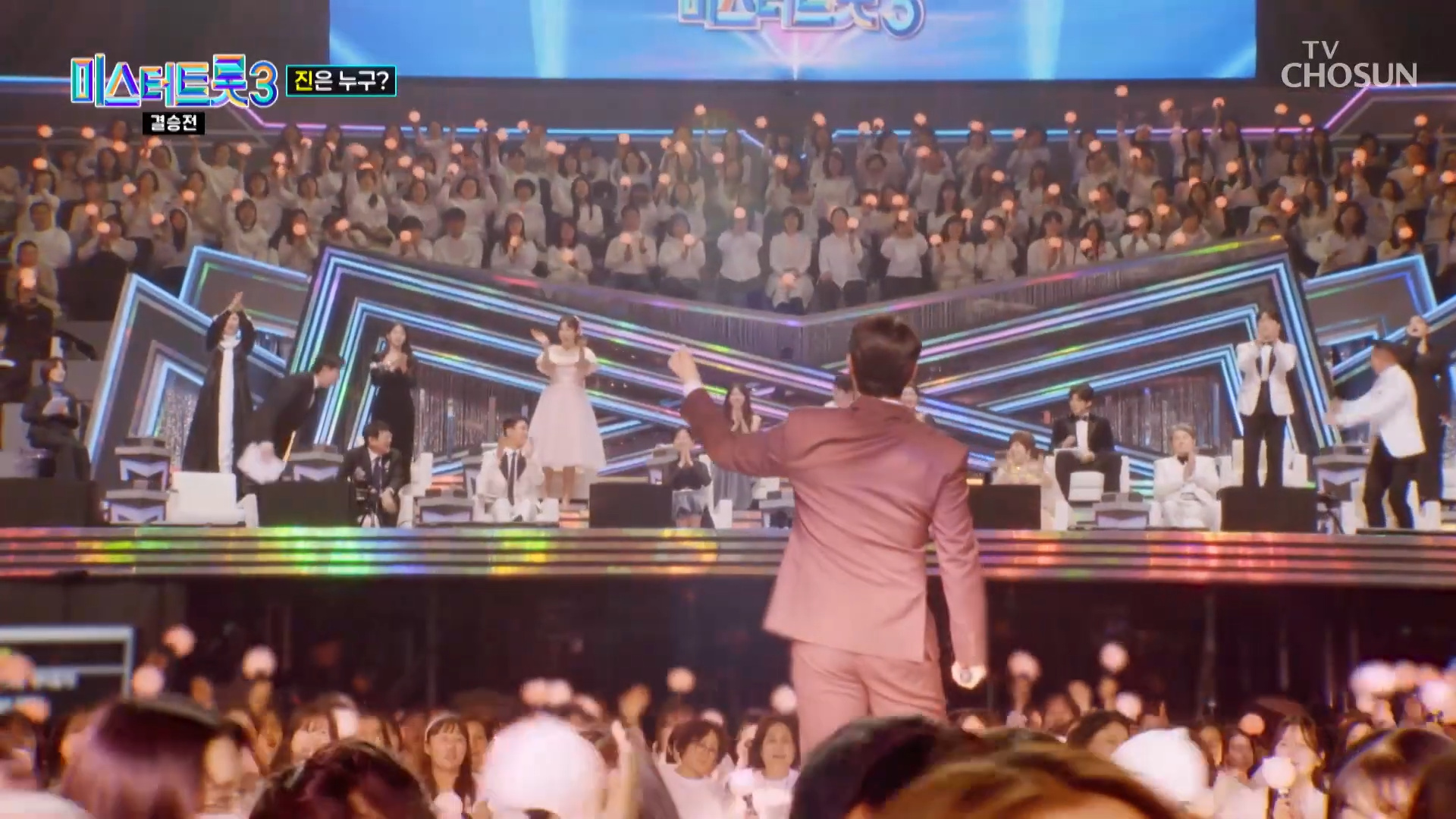 미스터트롯3 최종순위결과 발표