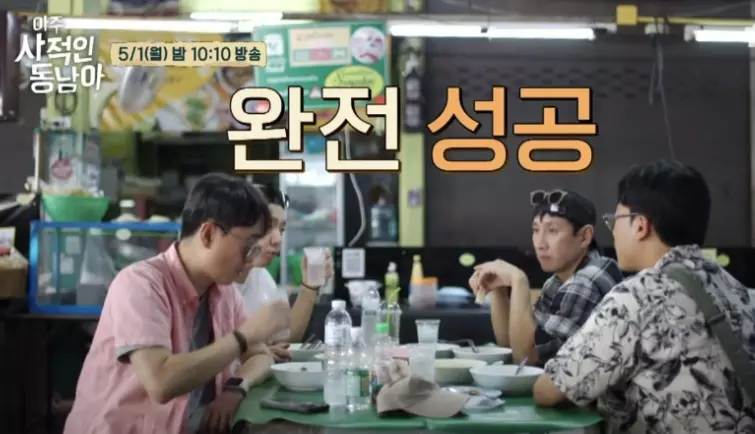 치앙마이 맛집