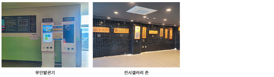 목포 케이블카
