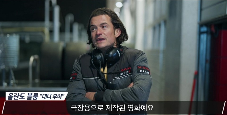 그란투리스모