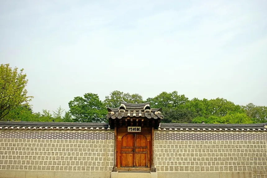 경복궁 안 돌담