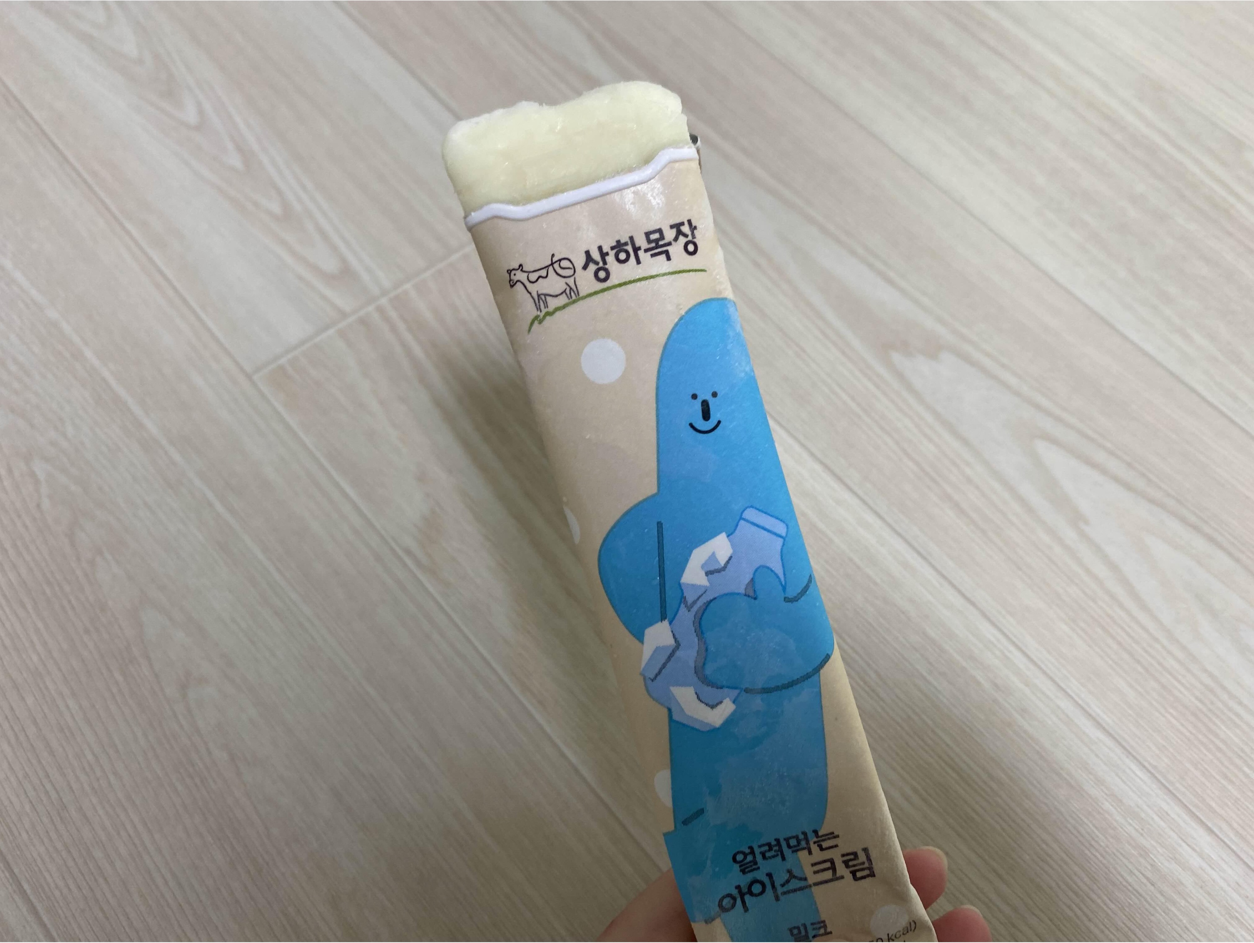 아이스크림