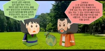 마태복음 25장 설교 아이디어_32