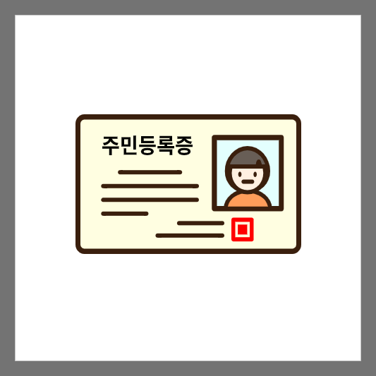 개인사업자폐업신고