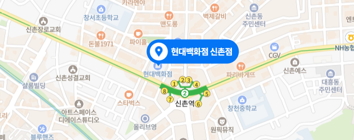 현대백화점 신촌점-지도