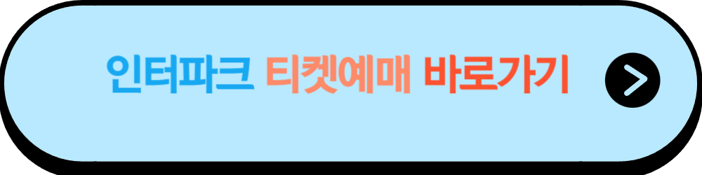 찰리 푸스 콘서트 내한 공연