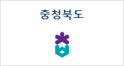 충청북도 홈페이지