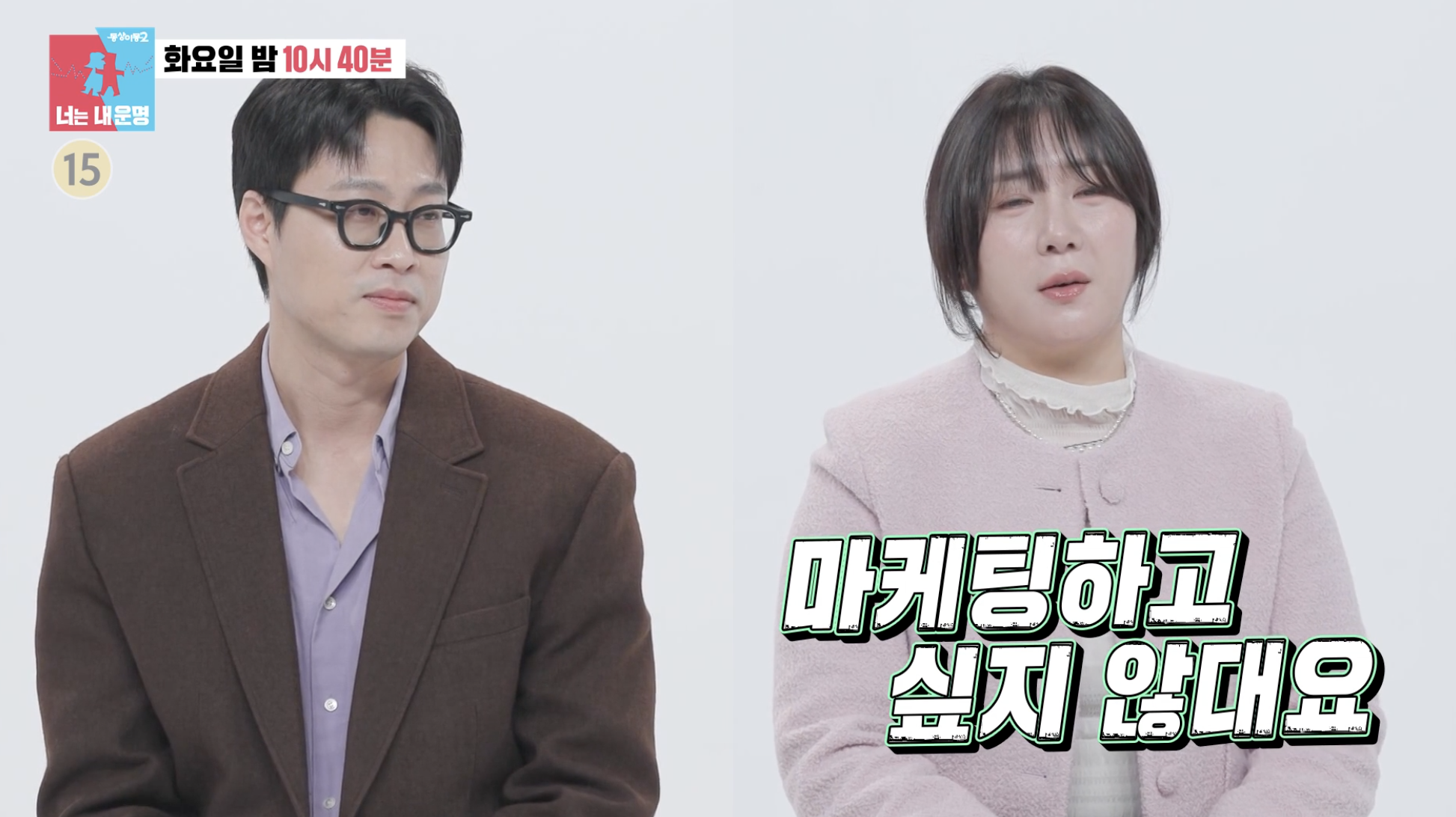 동상이몽에 출연한 허안나와 남편 오경주