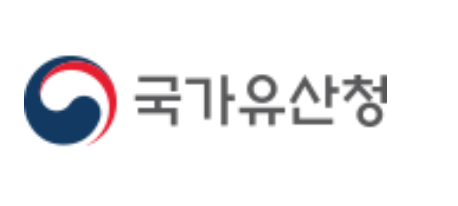 국가유산청
