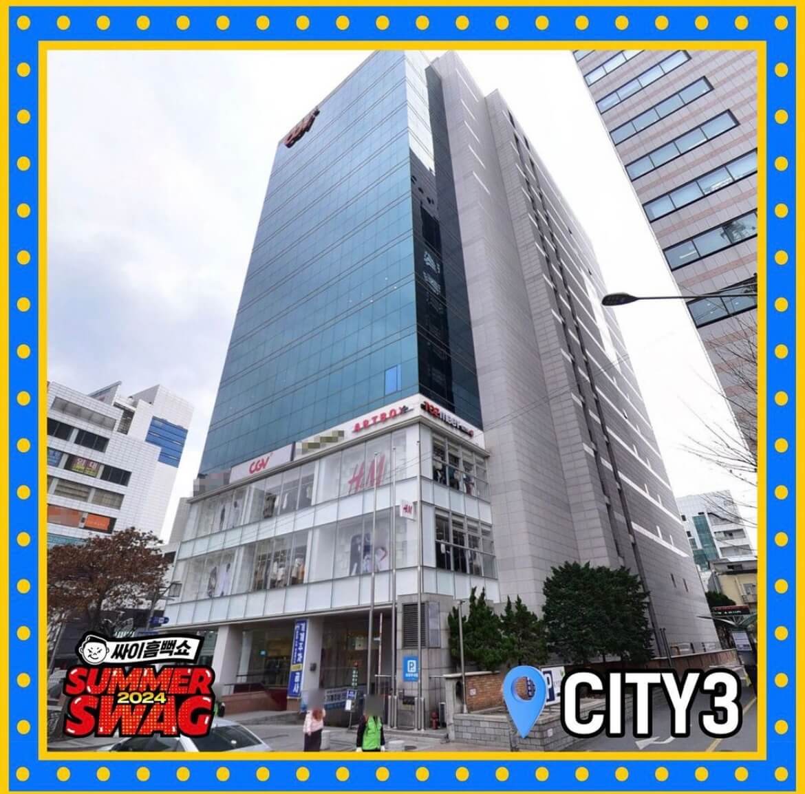 싸이 흠뻑쇼 개최장소 티켓팅 성공 팁 대구