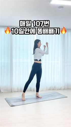 똥배빼는법