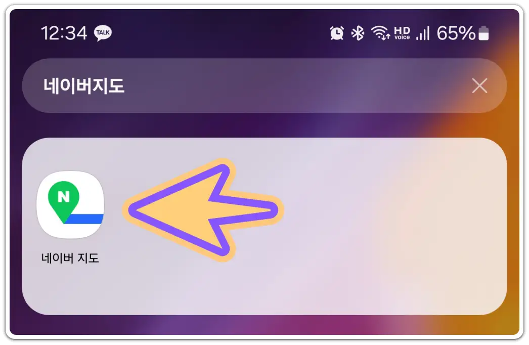 지번주소로-도로명주소-찾는-방법