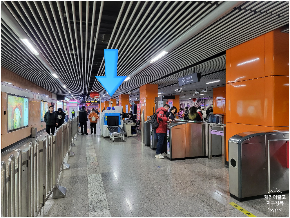 상해 푸동공항에서 시내 들어가는 방법