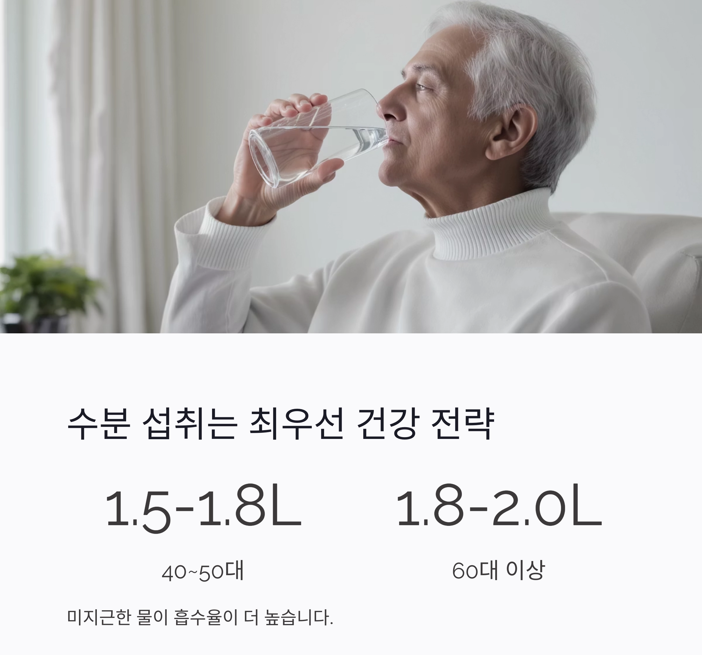 나이 들어도 활기차게! 인생을 바꾸는 건강 비법 7가지