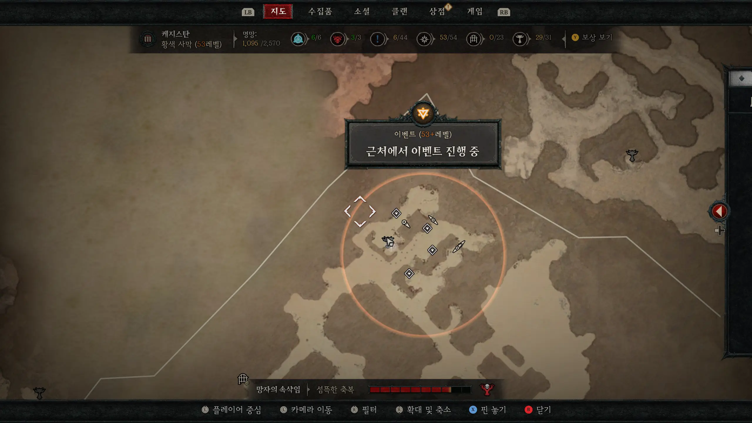 디아블로4 월드맵