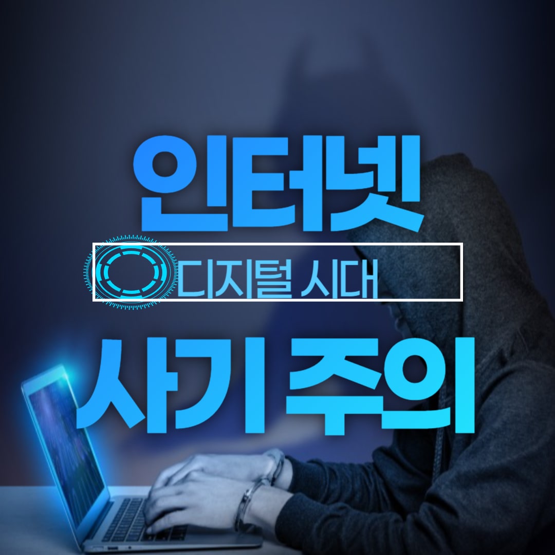 건강검사보험통보문-사진