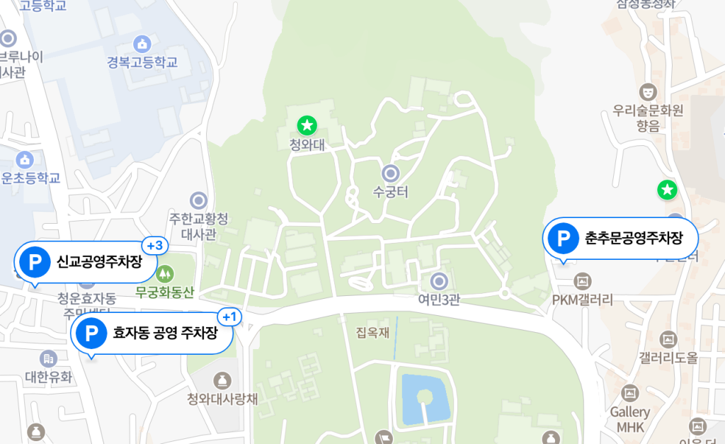 청와대 주변 주차장 정보 완벽 정리9