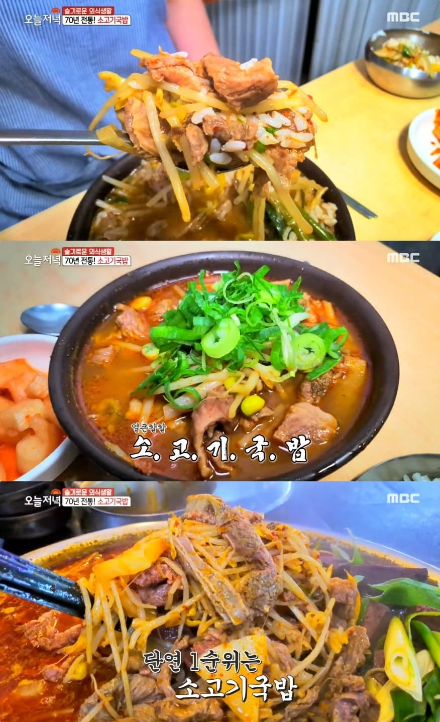 6시내고향 맛집 - 부전시장, 선지 해장국 가게, 어묵 가게, 먹장어 가게 (250206 방송)