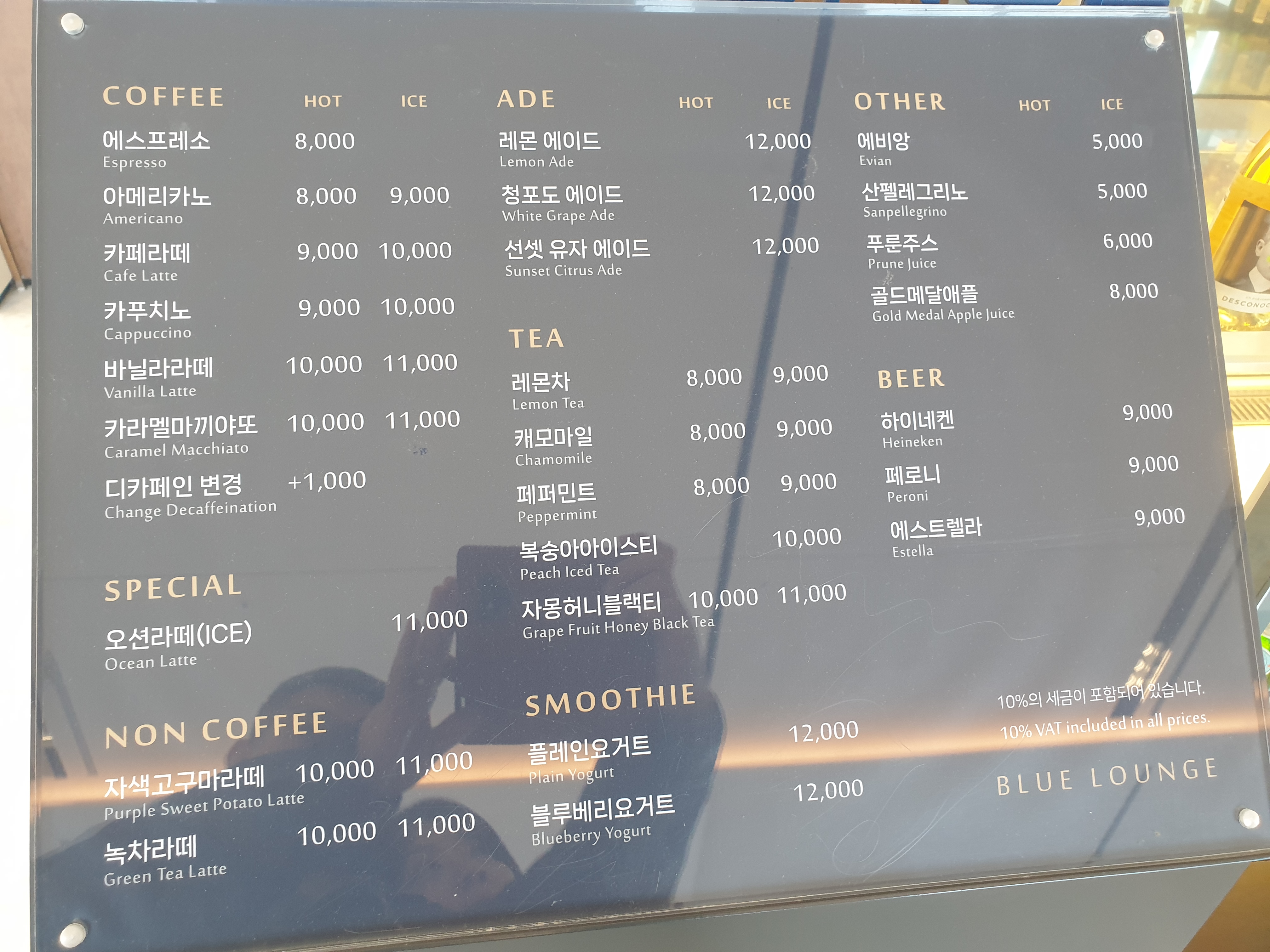 검은색에 흰색 글씨로 메뉴를 써놓은 메뉴판. 다양한 종류의 음료가 보인다.