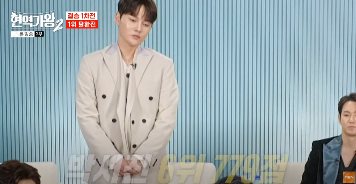 현역가왕2-결승전-다시보기