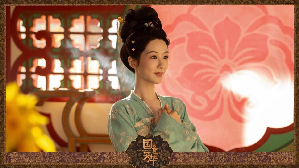 국색방화