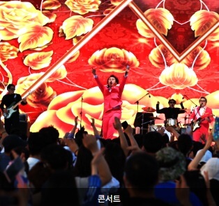 곡성세계장미축제 2025