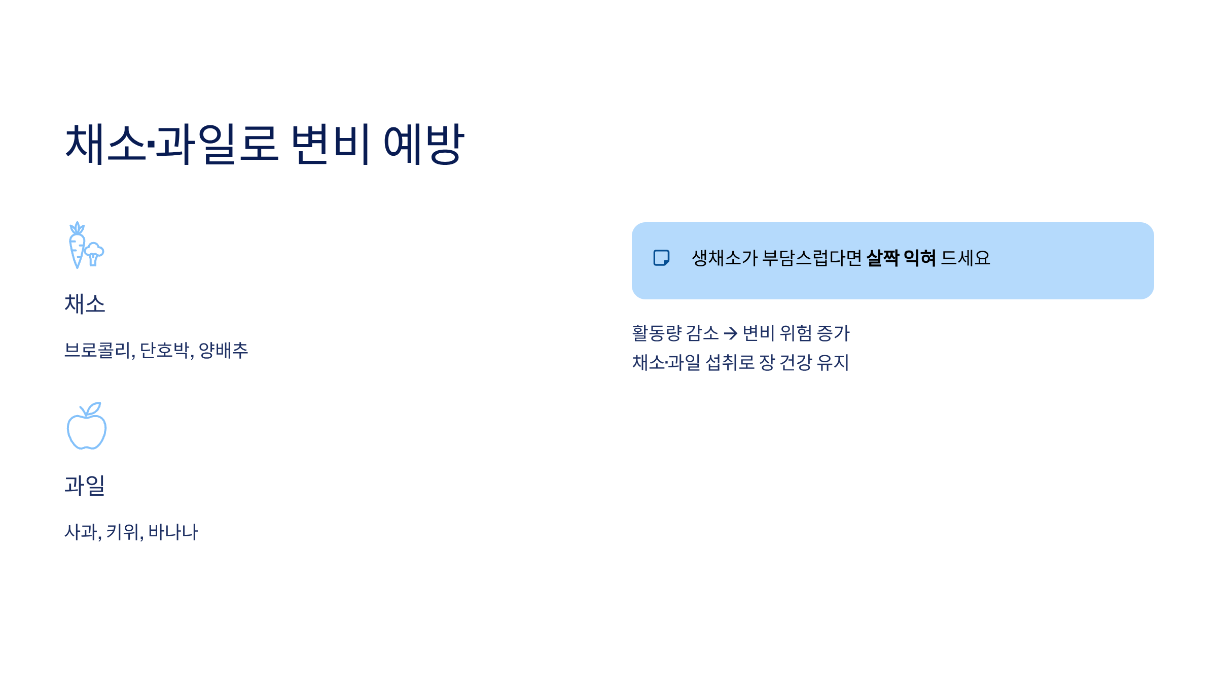 갑상선암 수술후 좋은음식